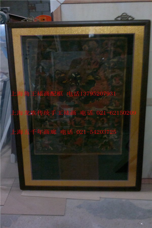 上海唐卡裝裱