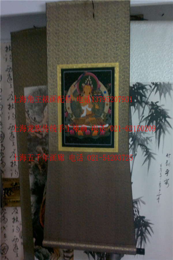 上海唐卡藏式裝裱