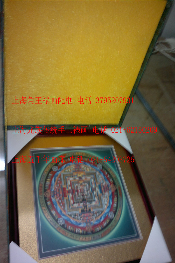 上海唐卡裝裱多少錢