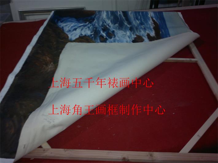 上海油畫配框