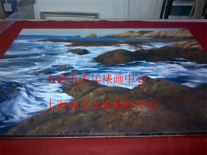 上海哪里可以裝裱油畫