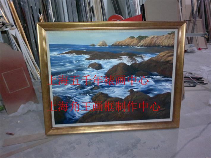 上海油畫裝裱多少錢